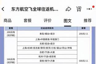 沃恩：我不是名人堂教练&队员没全明星 团结才能取胜&挑战也在此