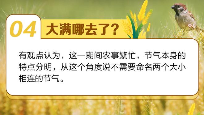 基恩：瓜迪奥拉、托马斯-弗兰克以及波特是我心目中英超前三教练